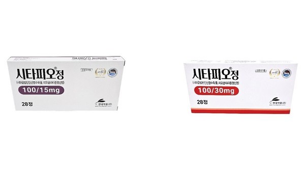 현대약품시타피오정