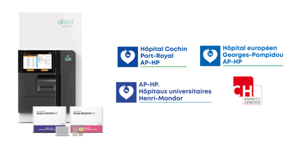 dRAST도입확정된병원로고