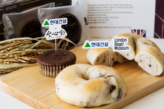 서산 가루쌀로 만든 단팥 쌀베이글과 초코미마들렌 / 사진=현대건설 제공