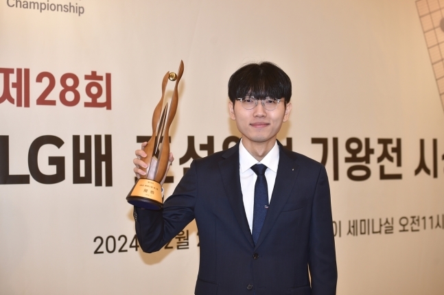 사진=제28회 LG배 우승자 신진서 9단