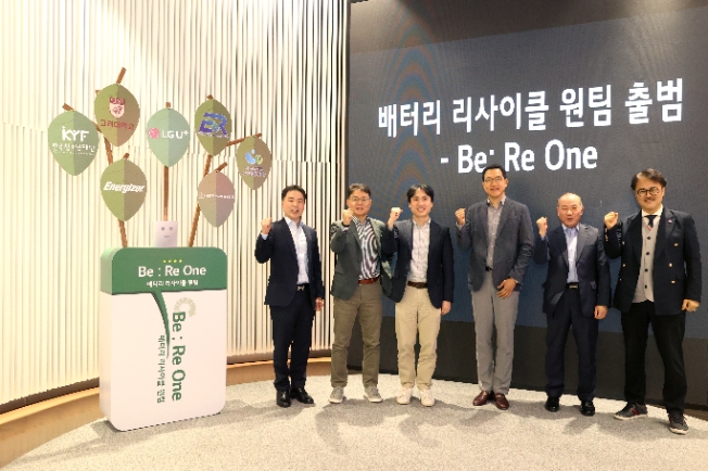 LG유플러스는 폐배터리 자원 재순환에 앞장서는 협의체, ‘배리원’ 출범식을 개최했다. 사진은 16일 오전 LG유플러스 서울 용산사옥에서 열린 배리원 출범식에서 (왼쪽부터)임현열 한국전지재활용협회장 겸 (주)이알 대표이사, 이철훈 LG유플러스 커뮤니케이션센터장, 송용남 고려대학교 공과대학 부학장 겸 기업산학연협력센터장, 황현성 에너자이저코리아 대표, 조태용 대중소기업농어업협력재단 농어촌상생기금운영본부장, 김용대 한국청소년재단 상임이사가 기념촬영을 하고 있는 모습.