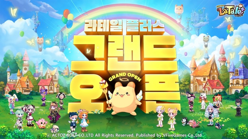 브이파이브 게임즈, '라테일 플러스' 국내 정식 출시