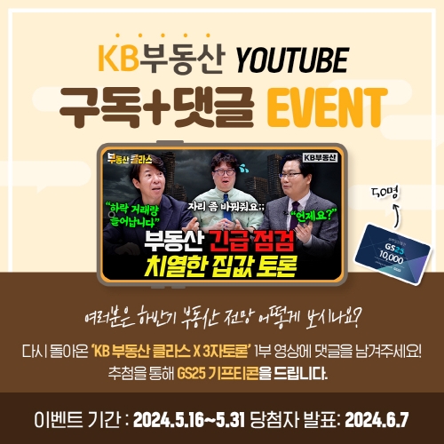 사진=KB국민은행 제공