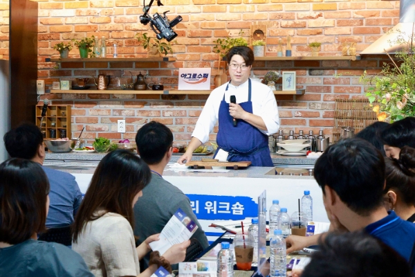 아그로수퍼, 오세득 셰프와 함께한 컬리너리 워크숍 성료