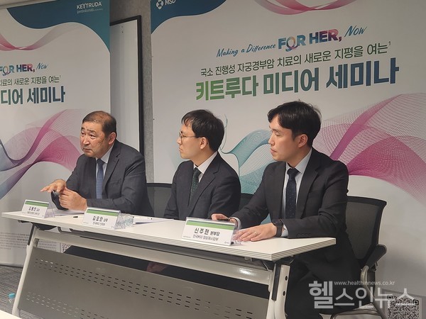 14일한국MSD는키트루다자궁경부암적응증관련미디어세미나.(왼쪽부터)김용만서울아산병원교수,김요한한국MSD상무,신주현한국MSD본부장