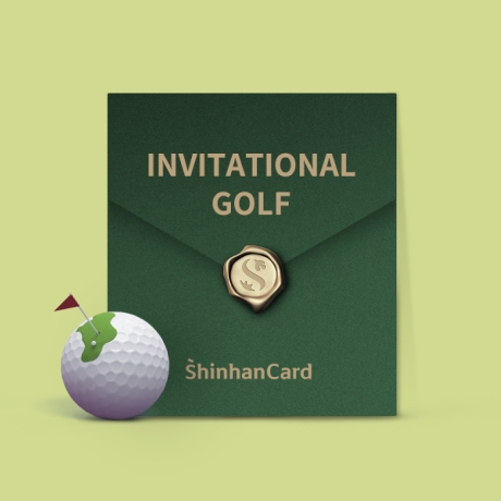 이미지=신한카드 제공