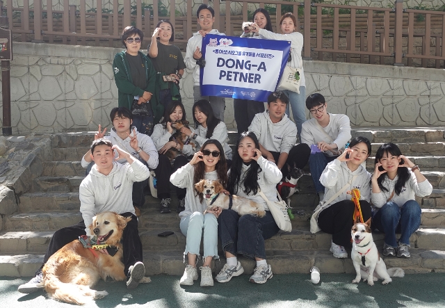 사진=동아제약 제공