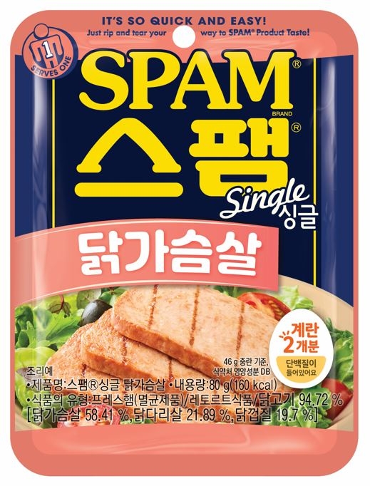 사진=CJ제일제당 제공