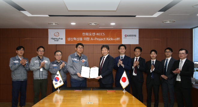 이길섭 한화오션 조선소장(부사장, 왼쪽 네 번째)이 마츠나가 카즈히로 교세라 사업부장(왼쪽 다섯 번째)과 계약서에 서명하고 양측 관계자들과 기념 촬영을 진행하고 있다. / 사진=한화오션 제공