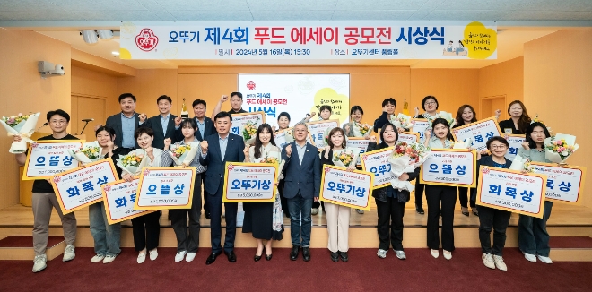사진=오뚜기 제공