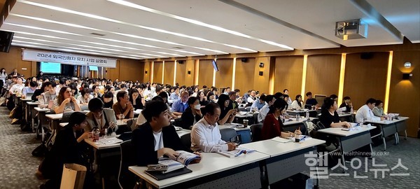 한국보건산업진흥원,'2024년외국인환자유치사업설명회'성황리에개최