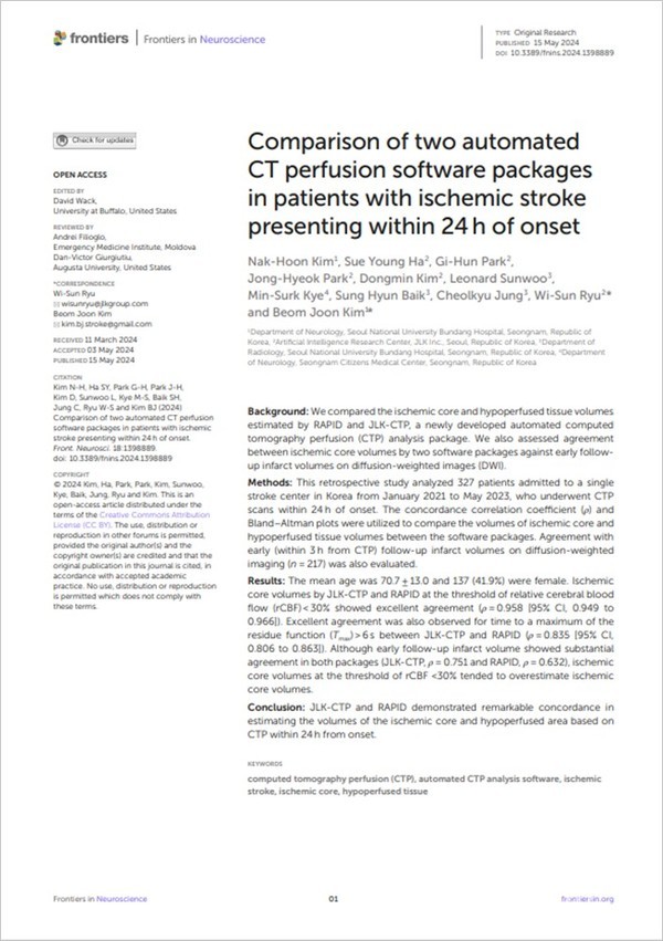 ComparisonoftwoautomatedCTperfusionsoftwarepackagesinpatientswithischemicstrokepresentingwithin24 hofonset(발병24시간이내에나타난허혈성뇌졸중환자들에서2개의자동화된CT관류소프트웨어패키지를비교한연구)