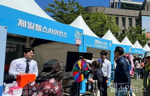 제일헬스사이언스서울헬스쇼참가