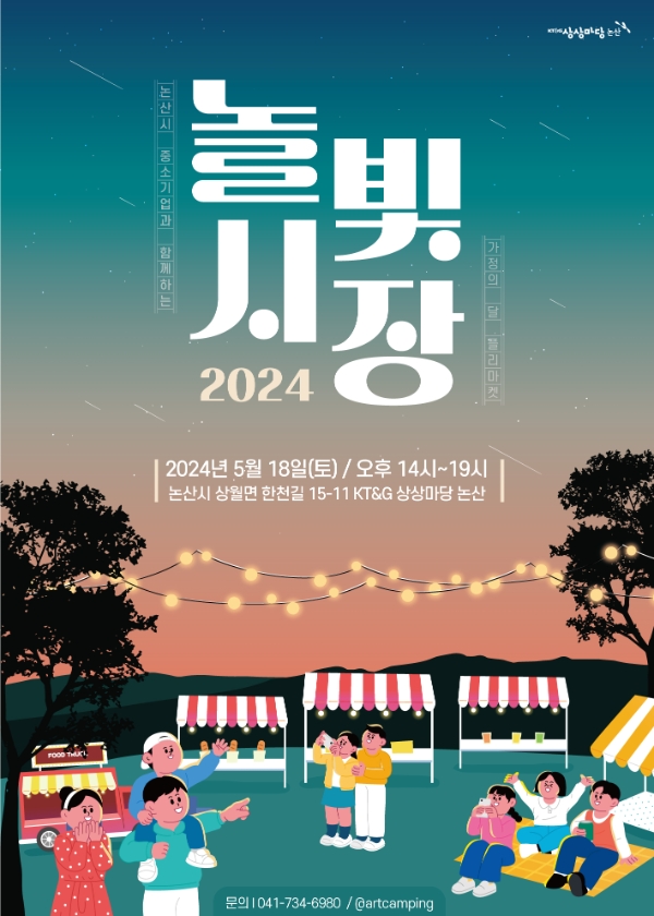 이미지=KT&G 제공