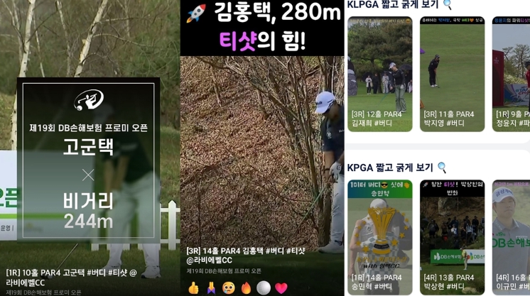 'AI 특화 영상' 구현 화면