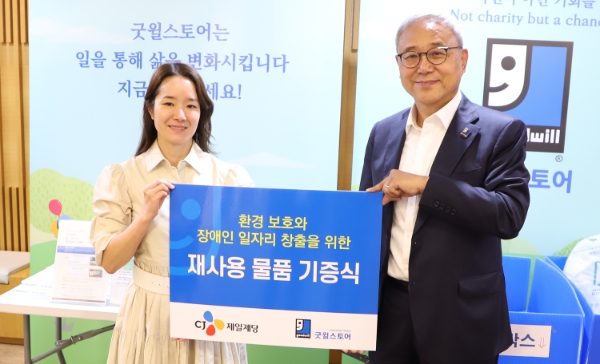 CJ제일제당 장민아 ESG센터장, 밀알복지재단 한상욱 굿윌총괄본부장(왼쪽부터)