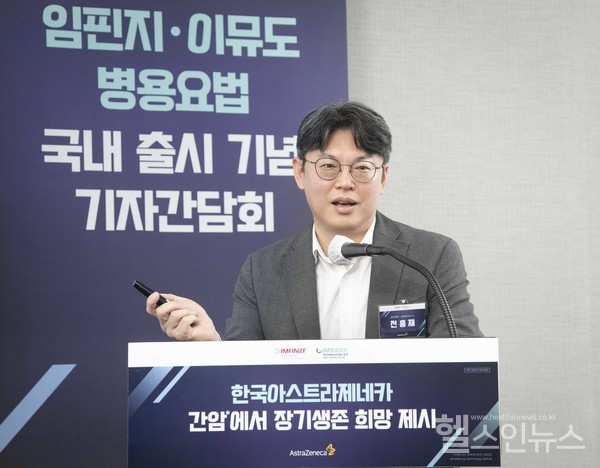 전홍재분당차병원혈액종양내과교수