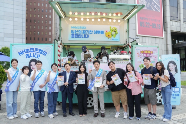 17일 서울마당에서 농협은행 개인디지털금융부문 이강영 부행장(오른쪽에서 다섯 번째)과 직원들이 커피차 이벤트를 진행하고 있다. / 사진=NH농협은행 제공