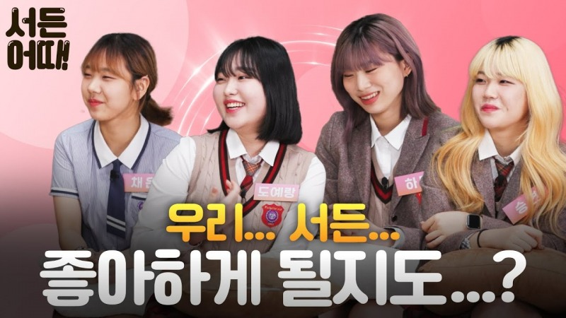 '서든어택' 공식 유튜브 채널 콘텐츠 '서든어때'(제공=넥슨).