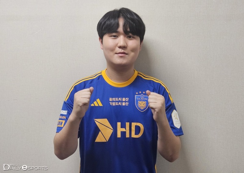 울산HD FC 박지민.