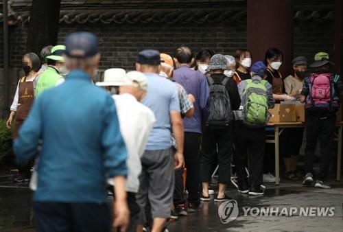 사진=서울 탑골공원에서 무료급식을 위해 선 줄