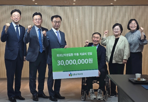 지난 10일 한국희귀난치성질환 연합회에서 DB손해보험 박성식 부사장(왼쪽 3번째)과 한국희귀난치성질환 연합회 김재학 회장(오른쪽 3번째) 및 관계자들이 희귀난치성질환 아동 치료비 전달식을 갖고 기념촬영을 하고 있다. / 사진=DB손해보험 제공