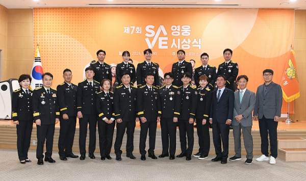 제7회 S.A.V.E. 영웅상 시상식을 마친 후, 기념사진을 촬영하고 있다.