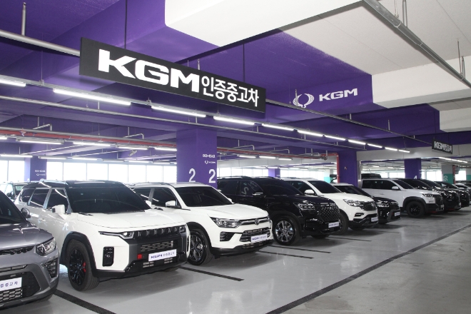 KGM 인증중고차센터 전시장 / 사진=KGM 제공