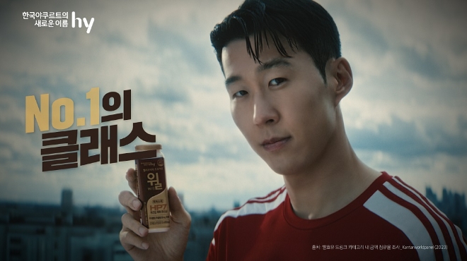 사진=hy 제공