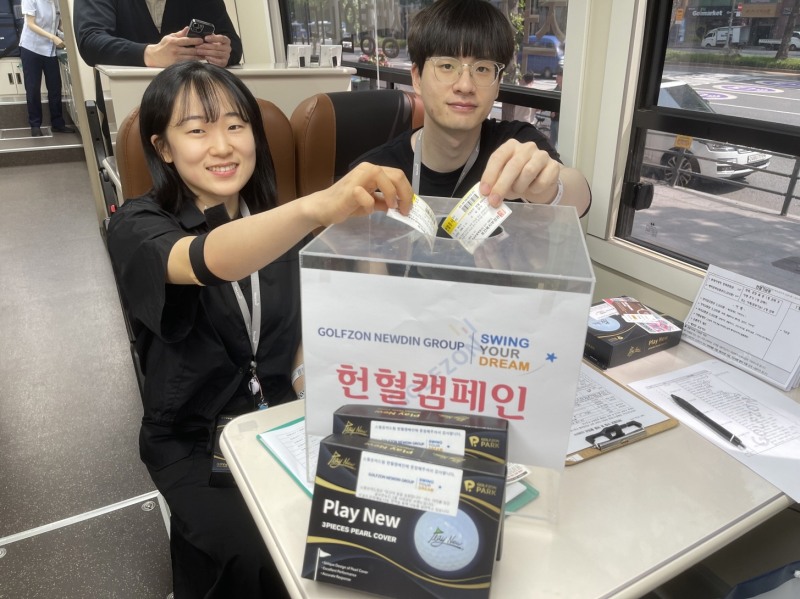 골프존뉴딘그룹, 3년 연속 헌혈 캠페인 전개