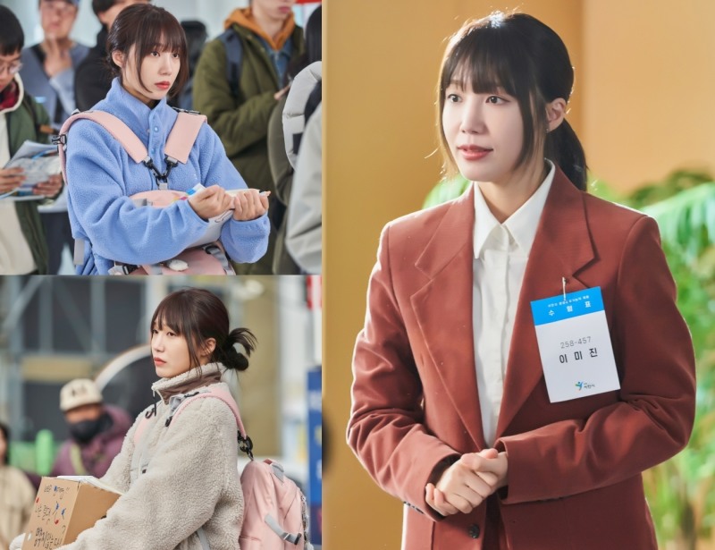 ‘낮과 밤이 다른 그녀’ 정은지, 8년 차 공시생 백수 이미진 역으로 고군분투