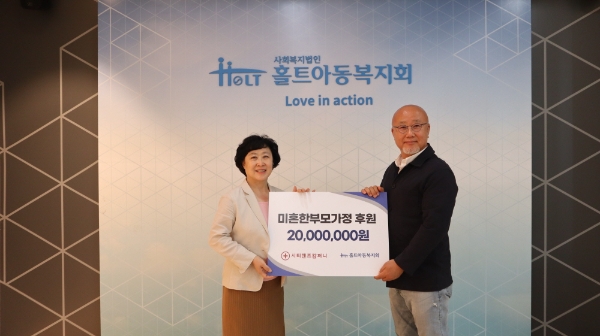 시티핸즈캄퍼니, 미혼한부모가정 청소년 해외 자원봉사활동 후원