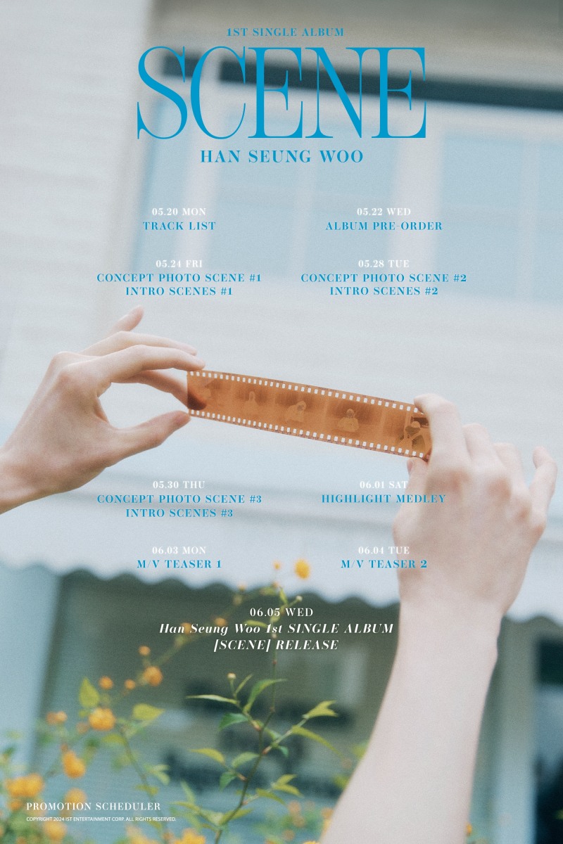한승우, 스케줄러 이미지 공개…싱글 1집 앨범명은 'SCENE'