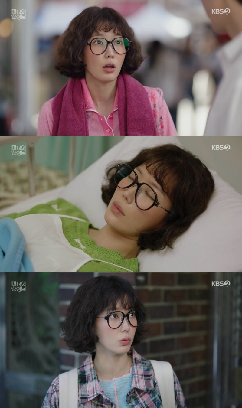 ‘미녀와 순정남’ 임수향, 완성도+재미 책임지는 열연에 호평