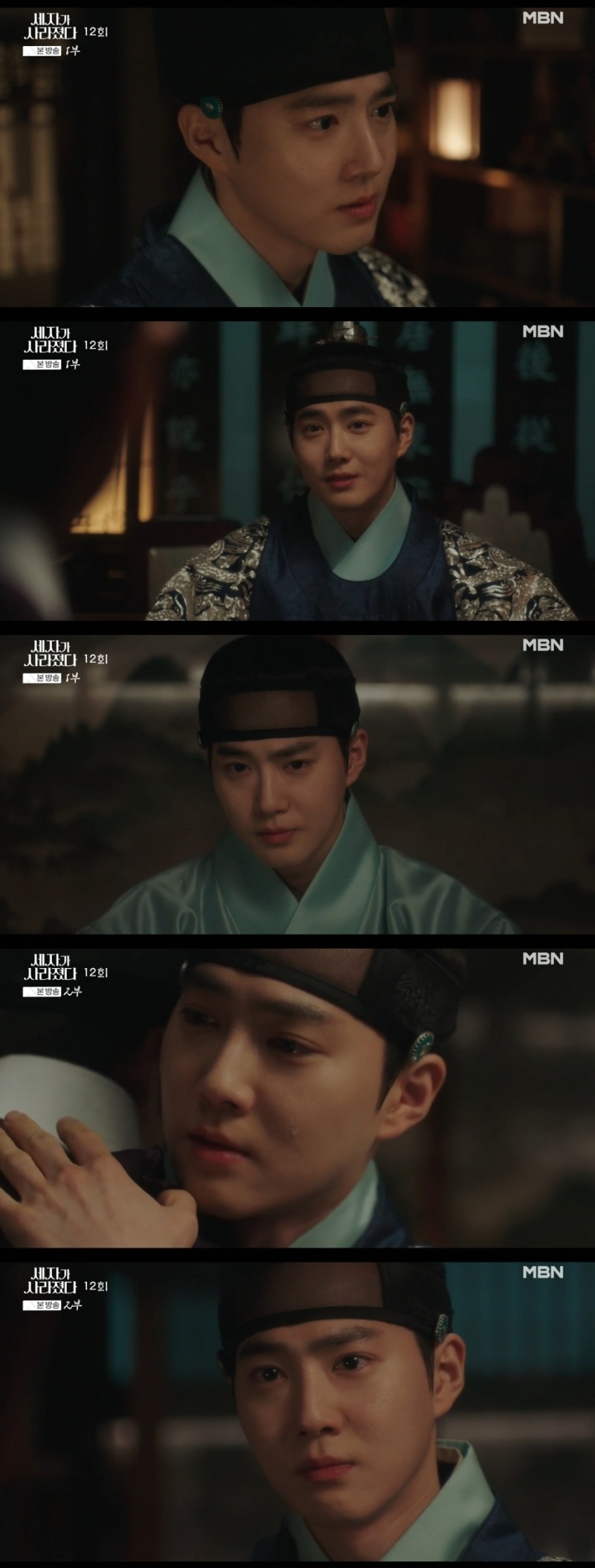 ‘세자가 사라졌다’ 수호, 극의 중심 잡는 단단한 존재감