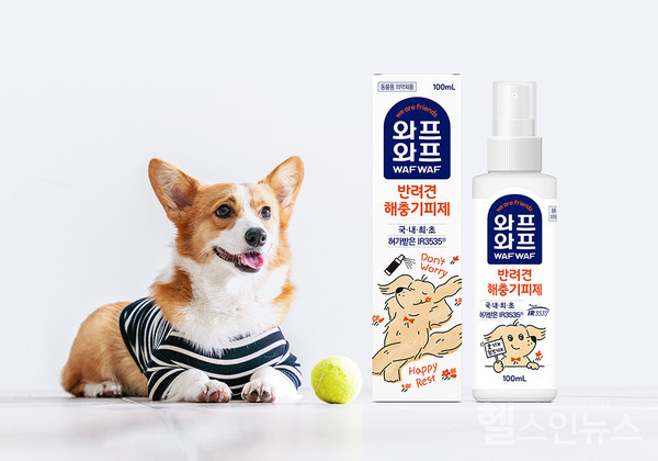 팜클,반려견전용해충기피제‘와프와프(WAFWAF)’출시