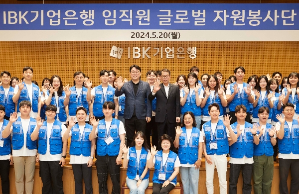 20일 서울 을지로 기업은행 본점 열린 ‘2024 글로벌 자원봉사단 발대식‘에서 김성태 은행장(가운데 오른쪽), 김형선 노조위원장(가운데 왼쪽) 및 글로벌 봉사활동에 참여하는 임직원들이 기념촬영을 하고 있는 모습. / 사진=IBK기업은행 제공