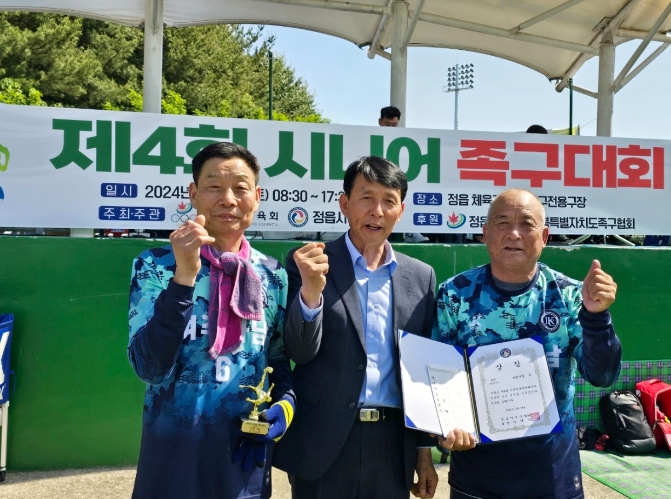 정읍시, ‘제4회 전국 시니어 족구대회’ 성황리에 마무리