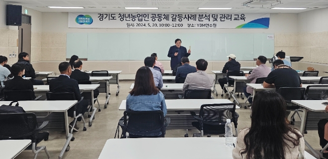 사진=경기도 제공