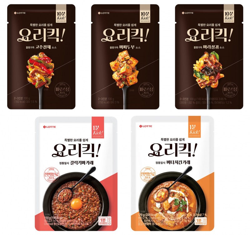 롯데웰푸드, ‘요리킥’ 리뉴얼.. 디지털 광고 캠페인 진행