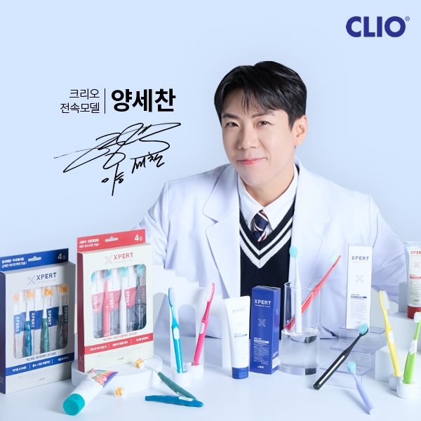 크리오, 양세찬과 손잡고 ‘구강 관리’의 중요성 알린다… 브랜드 전속 모델로 선정