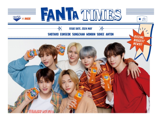 ▲ 환타 공식 홈페이지 공개된 ‘환타 타임즈(FANTA TIMES)’ (사진제공=코카-콜라사)
