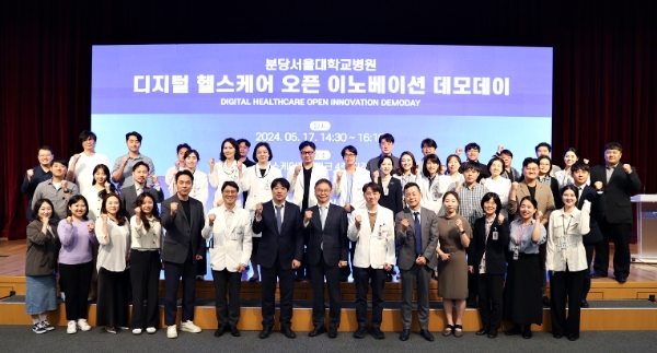 사진=분당서울대병원