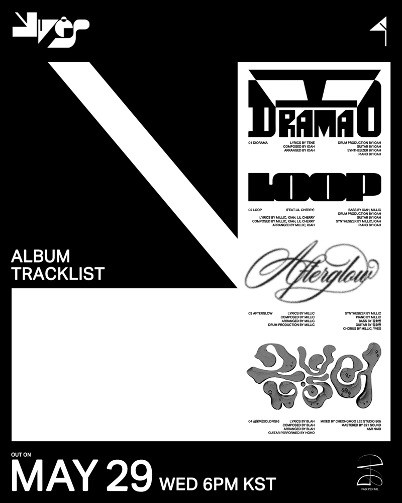 이브, 첫 솔로 EP 트랙리스트 공개…타이틀곡은 'LOOP'