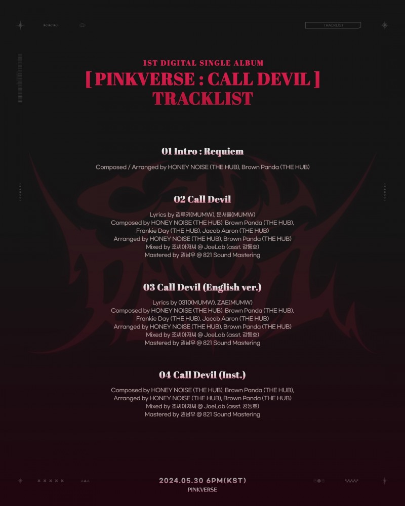 핑크버스, ‘Call Devil’로 세계관 시작 알린다…트랙리스트 공개
