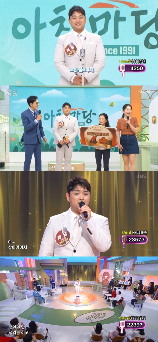 태남, ‘아침마당-도전 꿈의 무대’ 4승 신화…5승 달성 관심 집중