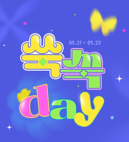 이미지=LF 제공