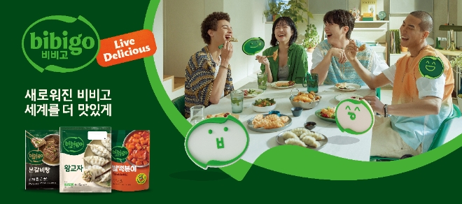 사진=CJ제일제당 제공