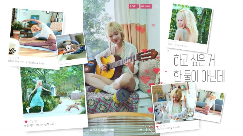 ▲ 코카-콜라사 ‘토레타!’ 모델 에스파 윈터