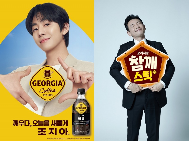 ▲ 코카-콜라사 조지아 모델 안효섭, 청우식품 참깨스틱 모델 황정민